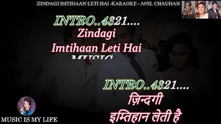 Zindagi Imtihaan Leti Hai Karaoke With Scrolling Lyrics Eng. \u0026 हिंदी