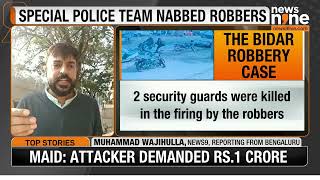 Hyderabad Gunfight: Armed Robbers Who Looted Rs 83 Lakhs Open Fire on Police | 2 Guards Killed