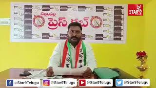 బెల్లంపల్లి పట్టణం అధికారుల నిర్లక్ష్యంతో  భూ కబ్జాదారుల కు అడ్డగా మారిన వైనంStar9 Ts |