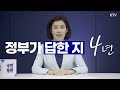 문 대통령의 제안으로 시작됐다 국민의 위대함이 만들어낸 4년간의 놀라운 변화 국민의 목소리로 들어본 국민청원 4주년 특별 영상