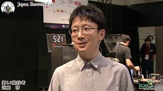 【SCAJ2017】ジャパン ブリュワーズカップ 2017準決勝　近藤 啓