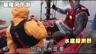 2度低溫 潛水員急救援--蘋果日報 20150206