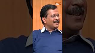 #arvindkejriwal और Pakistan के पूर्वी PM #imrankhan एक जैसे? #aapkiadalat #rajatsharma