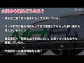 【山川穂高】不起訴だった場合は西武残留説が浮上？