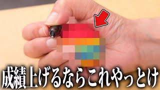 【衝撃】日常で今すぐ使える裏技がツッコミどころ満載だったwwwwww#8【なろ屋】【ツッコミ】【都市伝説】