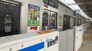 (フルカラーLED)埼玉高速鉄道2000系2001編成各停赤羽岩淵行MG09目黒駅発車！