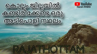 Rajathottam View point Kollam,Tamilnadu border. #travelvlog A hidden adventurous location in Kerala