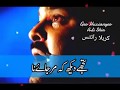 Ayy Chaand Muharram Keh - Amjad Sabri - Lyrics