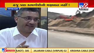 Irregularities alleged in Pirana dumping site Ahmedabad |Gujarat |TV9GujaratiNews