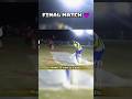 Last intense Final over 🔥|Shout Out at last😍|#tapeballcricket #trending #cricket #viral #shorts|