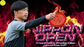 SemiFinal B9 | The 26th NIPPON OPEN |JAPAN| Manabu,Kouichi,Yutaro,Sou | DiscGolf | MPO | ディスクゴルフ