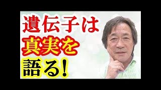 [ 武田鉄矢今朝の三枚おろし ] 人間の寿命は食べ物で決まる!!  ※あなたの食生活は大丈夫ですか？※【今朝の三枚おろし】武田鉄彦CH 48