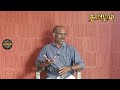 நானும் ஒரு சாட்சி எது தியாகம் எது துரோகம் உடைத்து பேசவேண்டிய உண்மைகள் thamizham