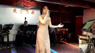 來家演歌小婷演唱（愛你無條件）112/09/02