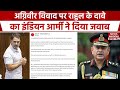 Agniveer विवाद पर Rahul Gandhi के दावे को Indian Army ने नकारा, जानिए क्या कहा? | Rajnath Singh