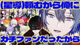 【パーペキヒーロー】どうしても超学生さんのパートが歌いたかったロウくん【小柳ロウ/星導ショウ/佐伯イッテツ/伊波ライ/緋八マナ/叢雲カゲツ/宇佐美リト/赤城ウェ/歌ってみた/にじさんじ/新人ライバー】