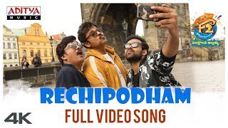 Rechipodham Brother Full Video Song || F2 Video Songs || Venkatesh, Varun Tej || DSP