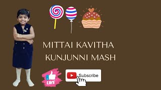 MITTAI KAVITHA | KUNJUNNI MASH | NURSERY RHYME | MALAYALAM | KIDS | LYRICS |