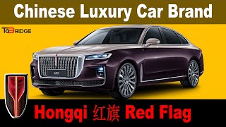 China Auto Exhibition HongQi Brand H9 红旗H9 Overview || Made in China || Chinese electric cars