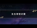 【公式】《星光燦爛secret love 》恋愛ゲーム pv