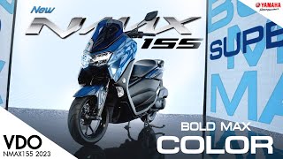 Yamaha NMAX สีใหม่! สีน้ำเงิน Dull Blue ตัวตึงยืนหนึ่ง สวย บาดใจ สไตล์สุดแม็กซ์! [VDO][2023]