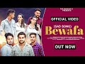 BEWAFA | बेबफा | (OUT NOW ) | SHUBHAM YADAV | ROHIT YADAV | AKASH YADAV | NEW HARYANVI SONG 2023