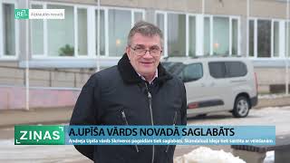 ReTV: Kāda ir Andreja Upīša vārda nākotne Skrīveros?