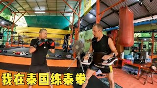 环球旅行1076天：从零开始学泰拳，环球旅行就是让自己变得更好！#鞋底骑车环球旅行 #泰国 #普吉岛 #旅行