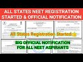 NEET 2024 | ALL STATES COUNSELLING UPDATES | DATE & STATES UPDATES & NOTIFICATION | LAST UPDATES 🚨👍