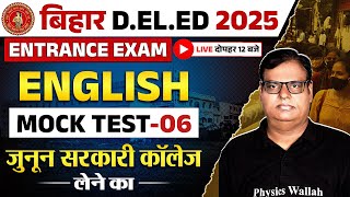 Bihar Deled English Class 2025 | Bihar Deled English Mock Test | Bihar Deled English By Nagesh Sir