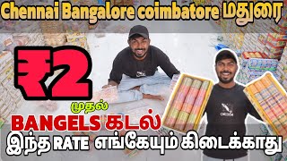 வளையல் கலெக்சன் இவ்வளவு இருக்கா ₹2 முதல்|😮 SURIYA BANGELS| Trichy| MATHAN BUDDY | #bangels