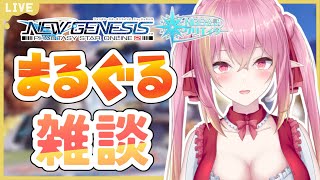 【PSO2NGS公認クリエイター/ship10】まるぐる雑談！inリテム・エルノザR4　オータム'22【Vtuber/奏音おんぷ】