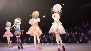 【デレステ】 Heart Voice MV 3Dリッチ 60FPS