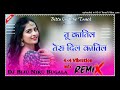 Tu Katil Tera Dil Katil Dj Remix | Aaina Dekhna Itna Lag Jaaye Na Katil Katil | 4×4 Vibration Remix