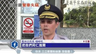 偷車賊被逮上銬　竟鑽前座開警車落跑｜三立新聞台