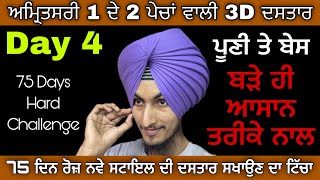 Day 4➡️ Amritsari Dastar 1 de 2 pech, 3d layer, 75dayshardchallenge