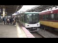 【通勤種別発車！】京阪電車 9000系9004編成 通勤準急淀屋橋行き 枚方市駅