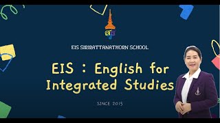 แนะนำโครงการห้องเรียน EIS โรงเรียนสิริรัตนาธร