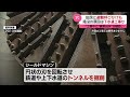 【広島市内で道路陥没】“長さ40メートル”の大きな穴 原因は下水道工事か