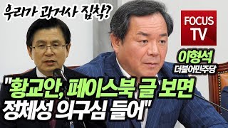 이형석 \