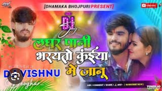 #video लघर पानी भार्यतो। laghar Pani bharyato #ashish_yadav #sadsong @AshishYadavBeats