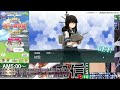 【艦これ】かのはん モーニング🍚紅白ライブ「みこみこ七草がゆさくせん（てきとう）」2025.1.7