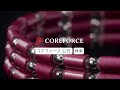 中嶋 u0026古江プロ coreforce 6sec「深い眠りから覚める」編