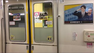 【走行音】都営大江戸線 12-000形12-341F（4次車•リニューアル更新車）『日立IGBT-VVVF』・リニアモーター駆動 飯田橋〜都庁前 駅間（【26A】都庁前 行）