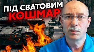 🔴Срочно! ЗЭКИ ПРОРВАЛИ НАШУ ОБОРОНУ. Жданов: ворвались ТАНКИ, молниеносный КОНТРУДАР ВСУ