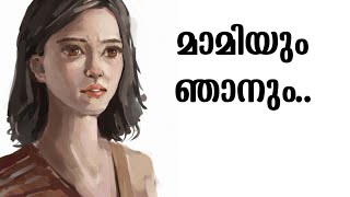 അജു .. | Story | Shiny Tips