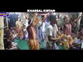 kede bhagya bati କେଡ଼େ ଭାଗ୍ୟବତୀ ଚାଣ୍ଡାଳୁଣୀ ଲୋ kharsal kirtan