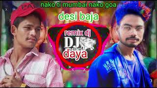 NAKO TI MUMBAI NAKO TE GOA MARATHI SONG REMIX DJ DAYA BHAI