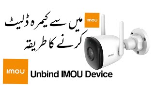 How Can Delete IMOU Camera From IMOU Life Application For Bound Error