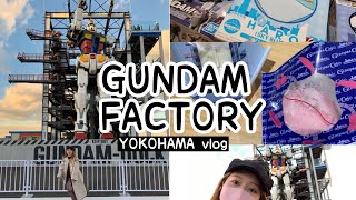 “実物大”動くガンダム！？ガンダムファクトリー横浜へ行ってきた【VLOG】【ガンプラ】